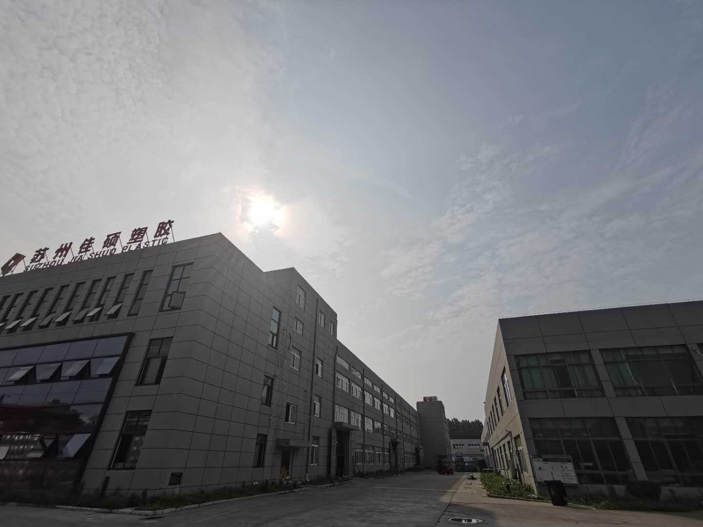 Coropak factory building exterior